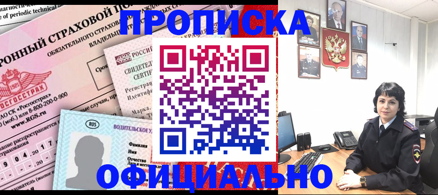 пропишу в квартире в Нижнем Ломове
