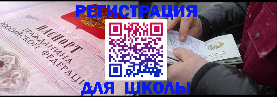 регистрация для дет. сада в Нижнем Ломове